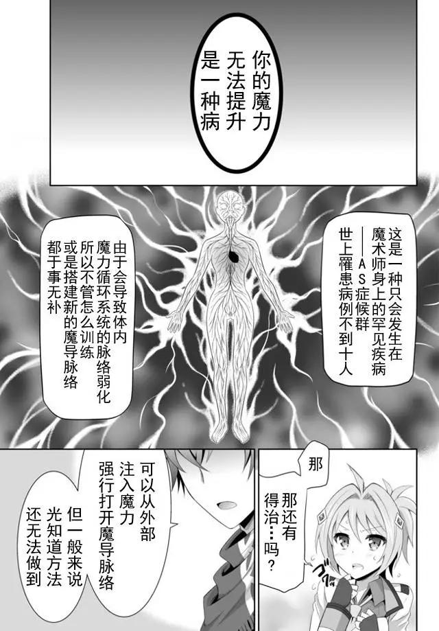第01回（下）13