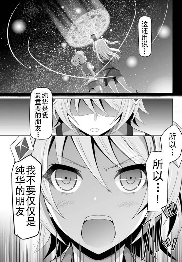 第01回（下）15