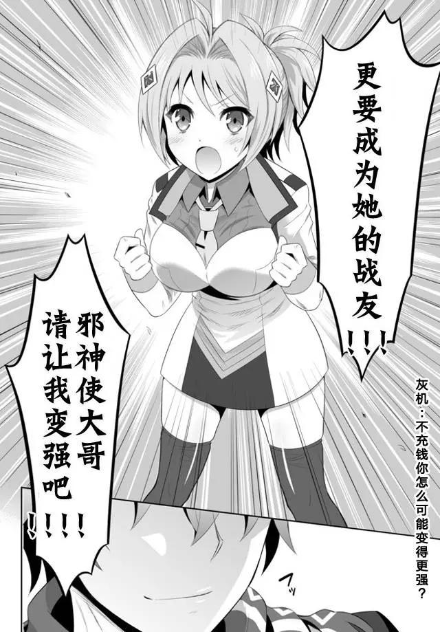 第01回（下）16