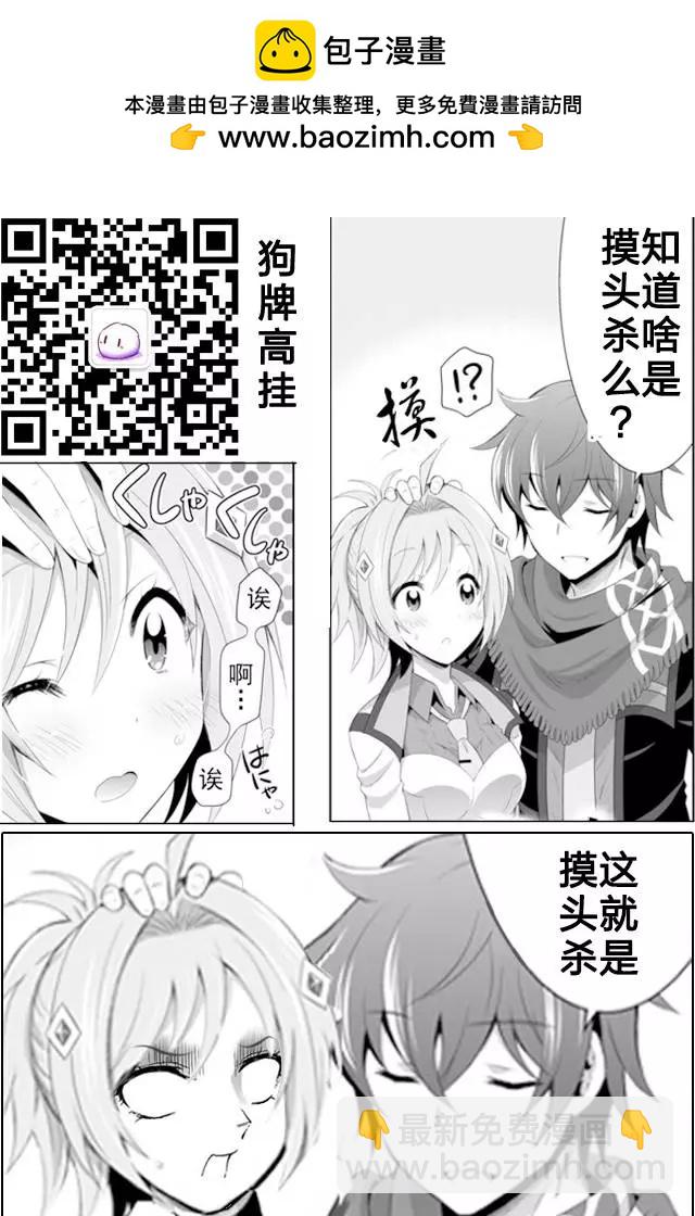 第01回（下）19
