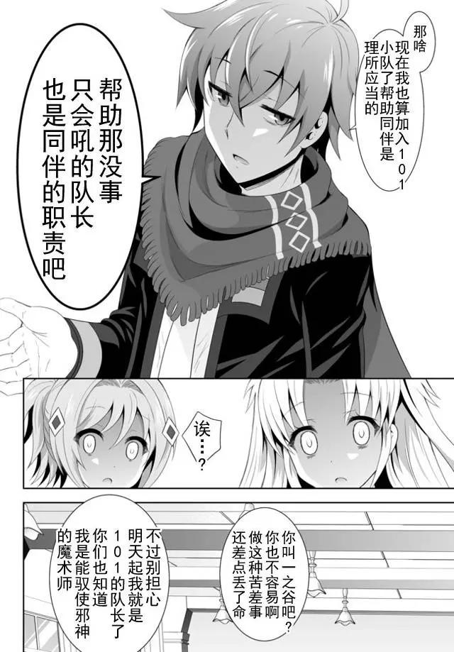第01回（下）2