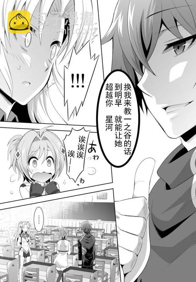 第01回（下）5