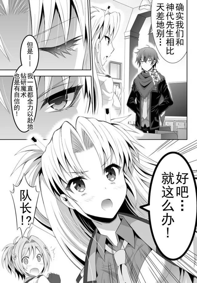 第01回（下）7