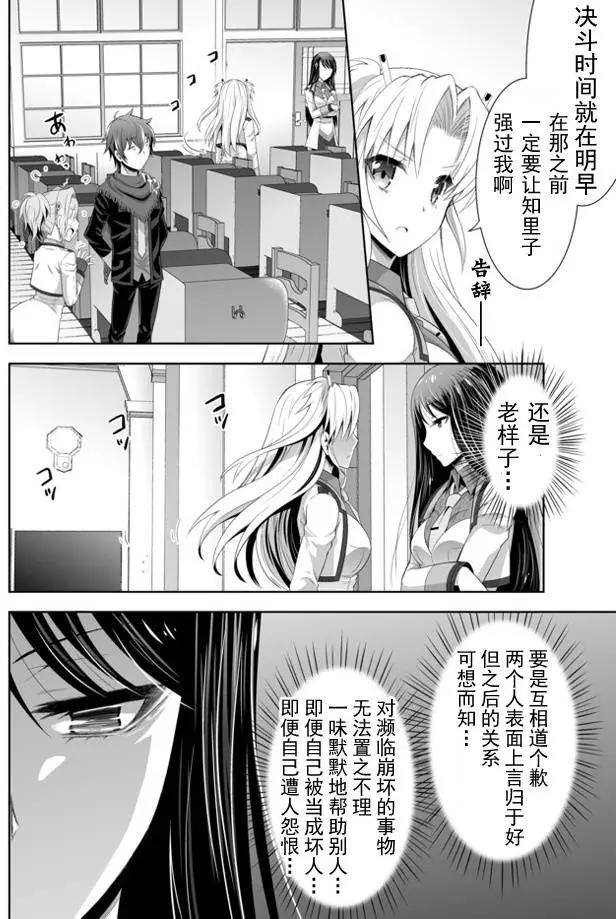 第01回（下）8