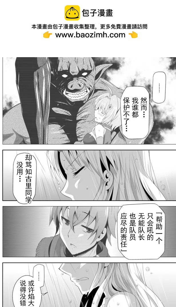 第02回上1