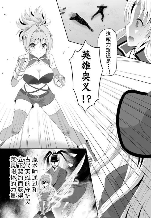 第02回上13