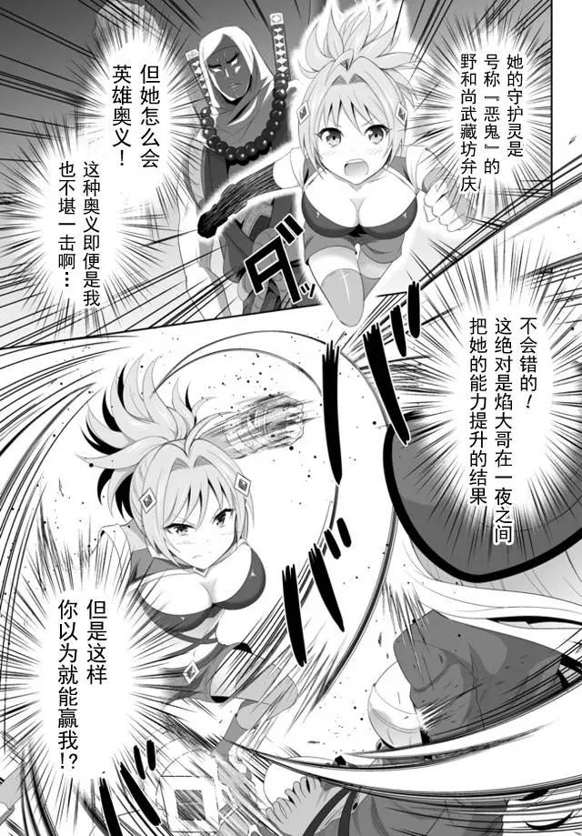 第02回上14