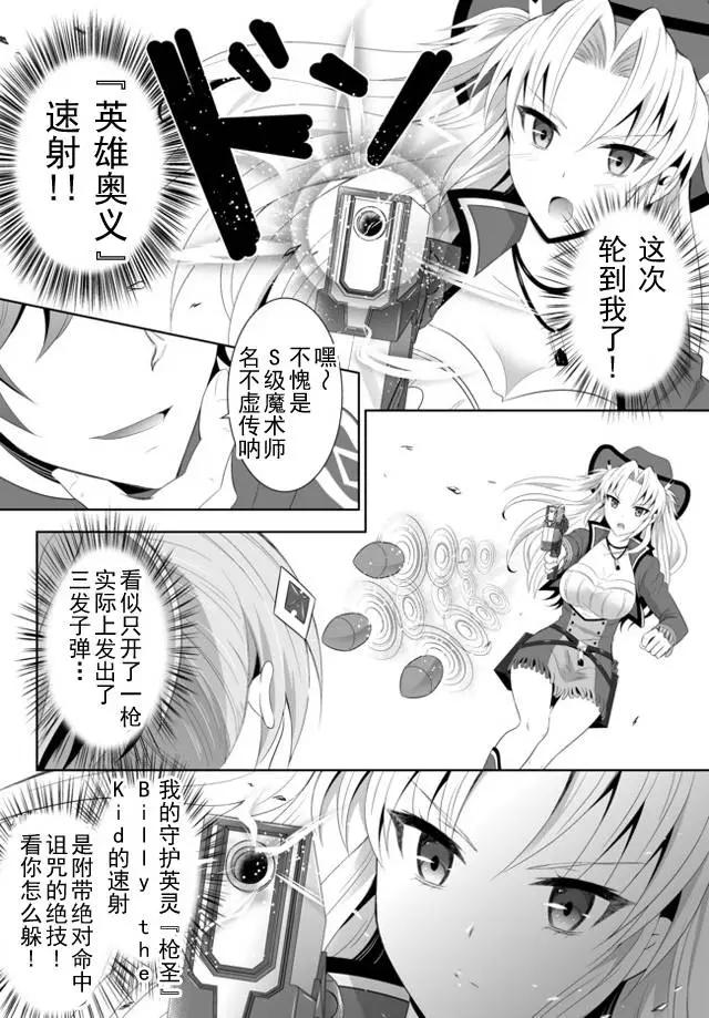 第02回上15