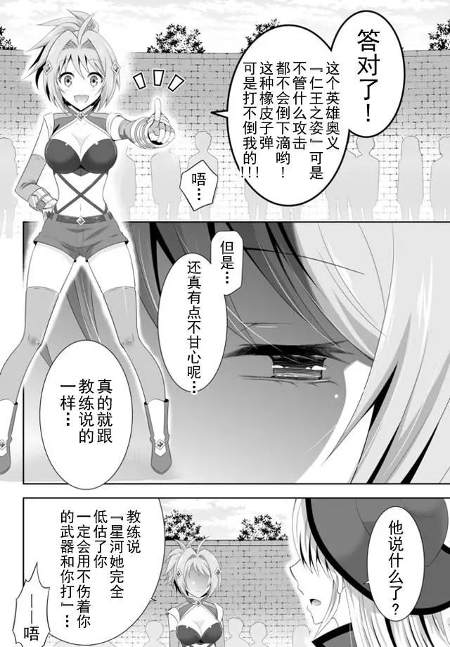 第02回上19