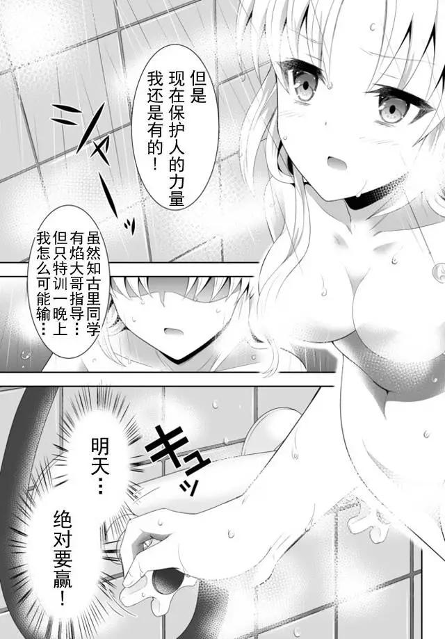 第02回上2
