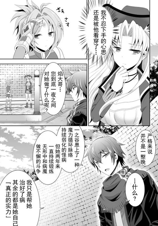 第02回上20