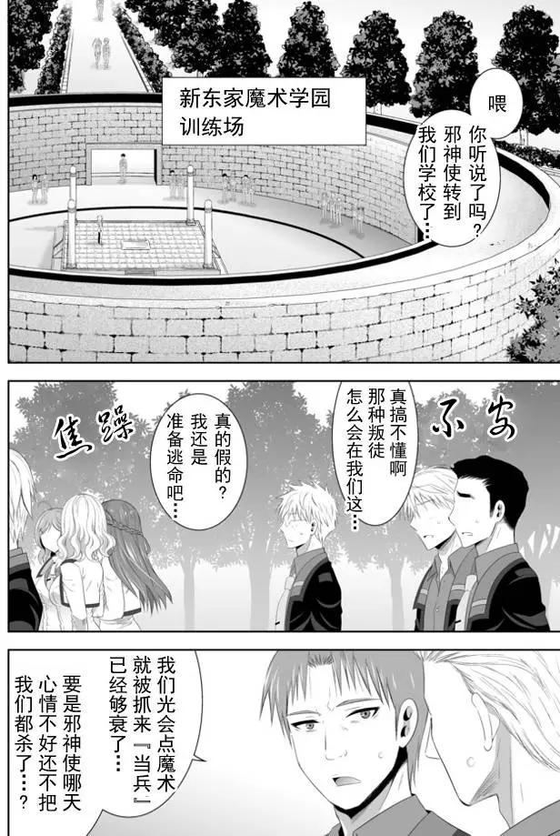 第02回上3