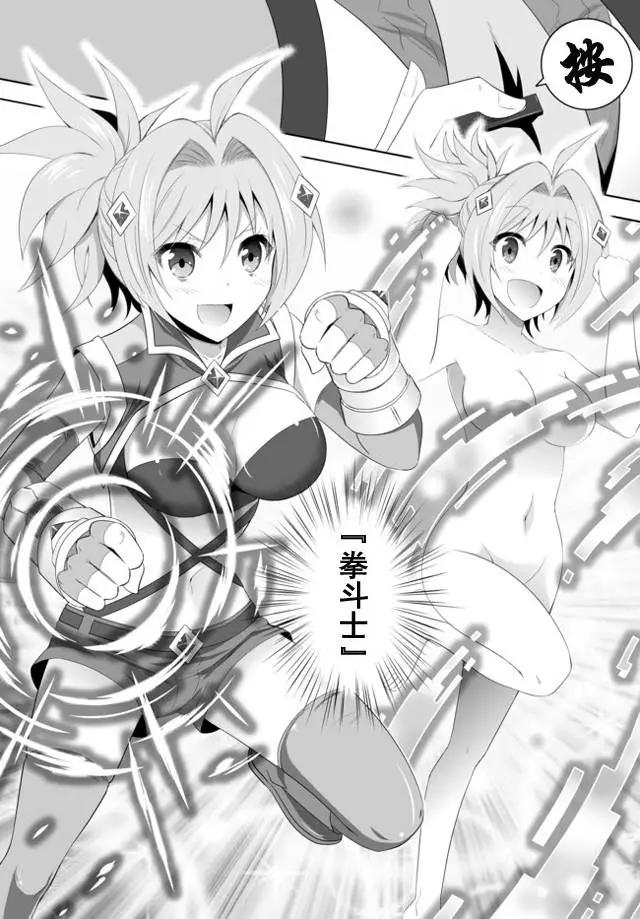 第02回上8