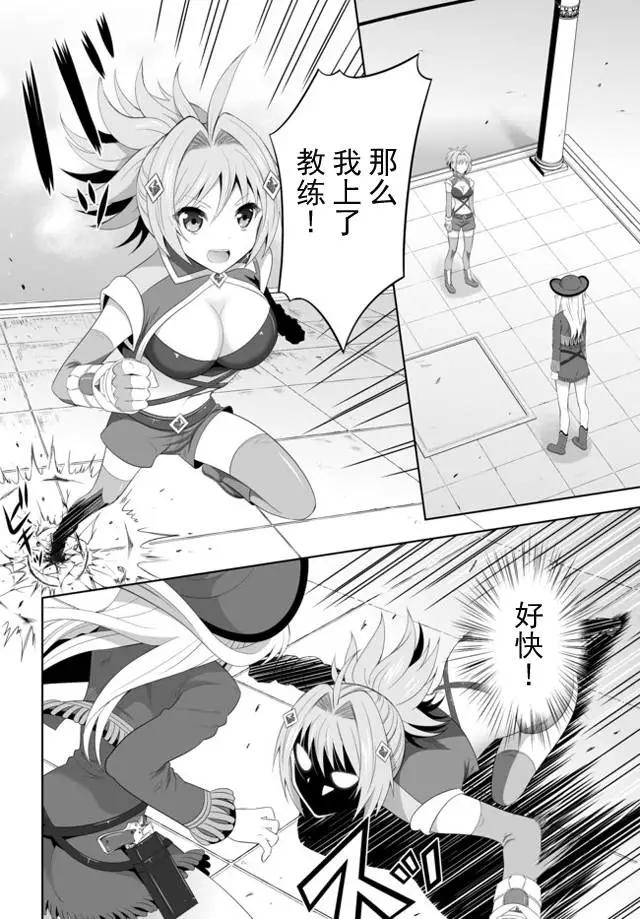 第02回上9