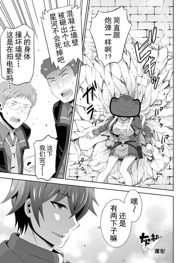 第02回下0