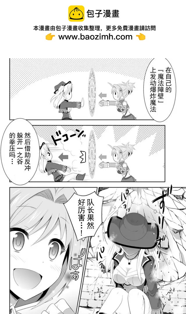 第02回下1