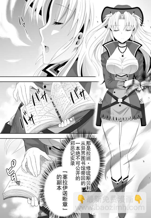 第02回下10