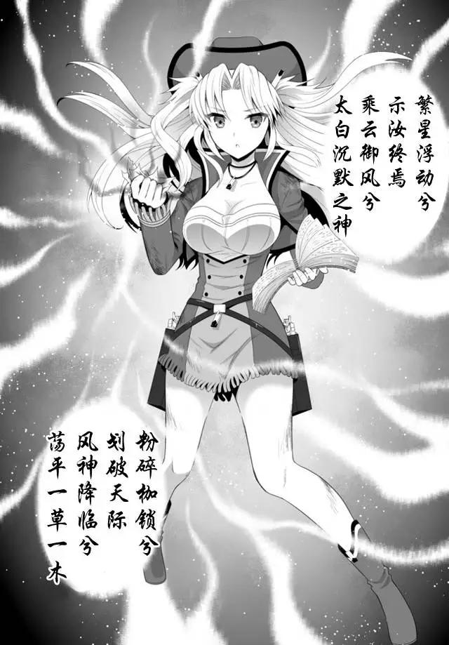 第02回下12