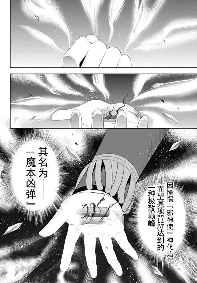 第02回下13