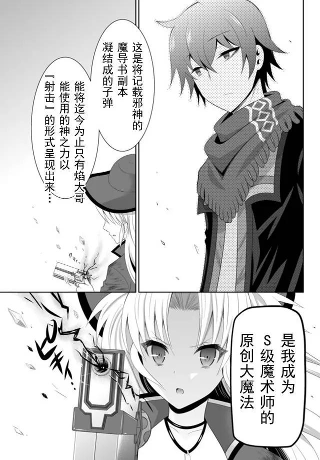 第02回下14