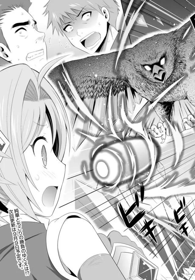 第02回下16