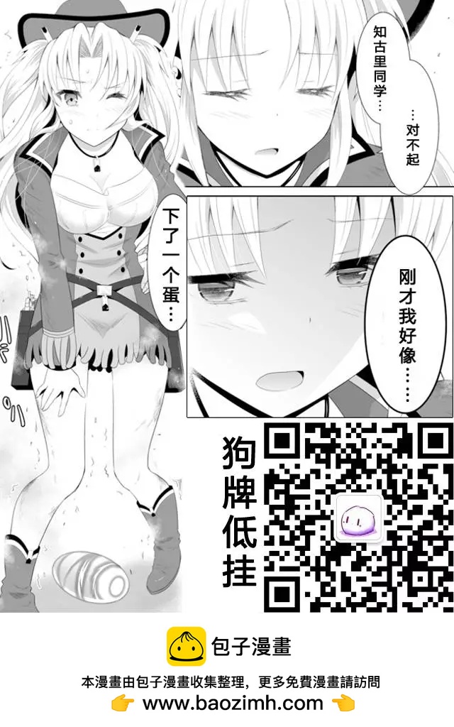第02回下17