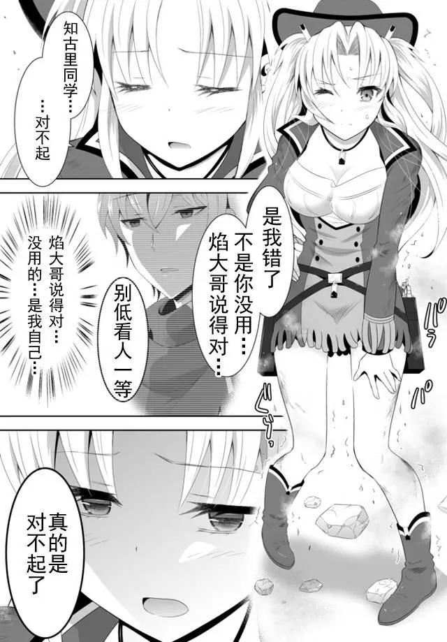 第02回下2