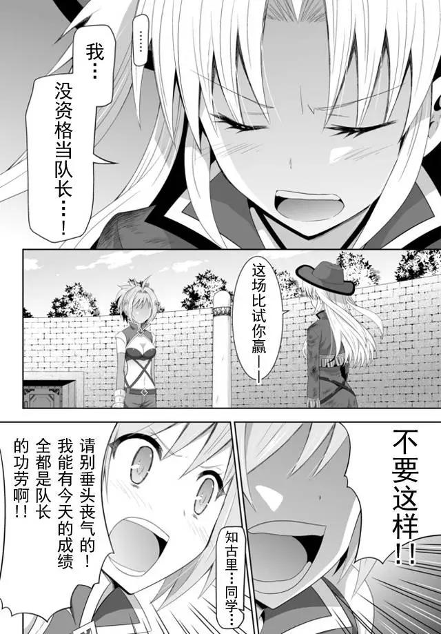 第02回下3