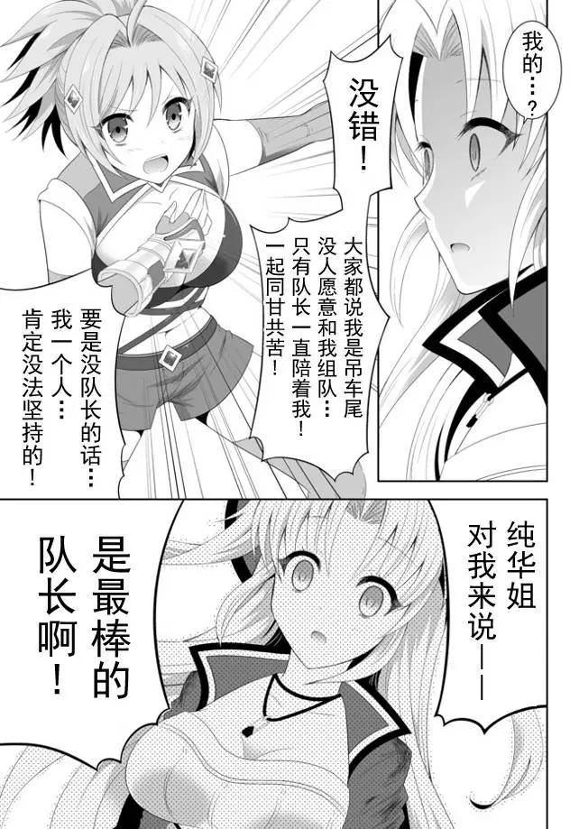 第02回下4