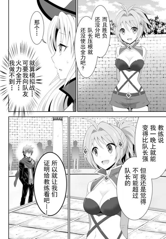 第02回下5