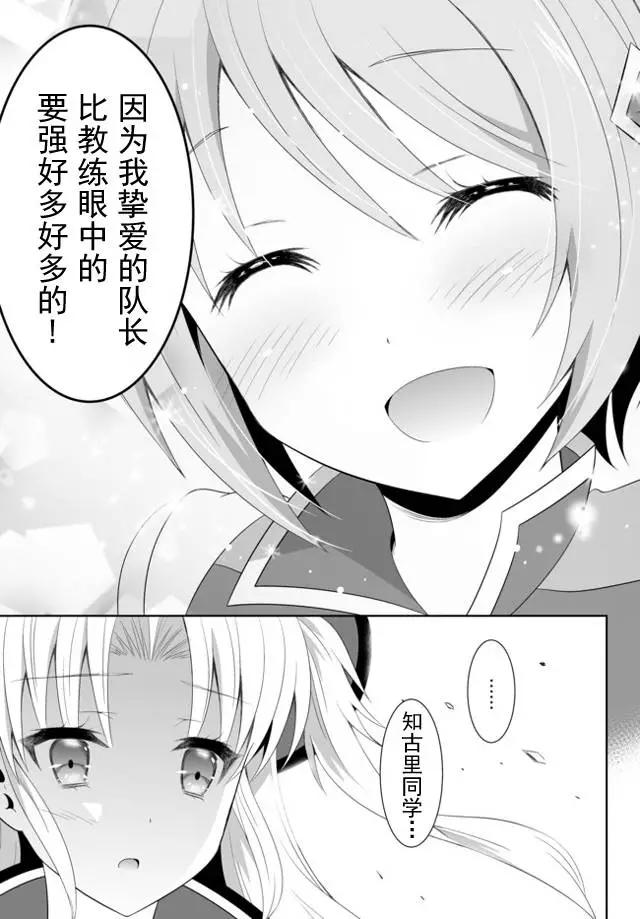第02回下6