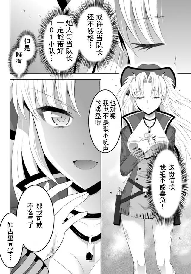 第02回下7