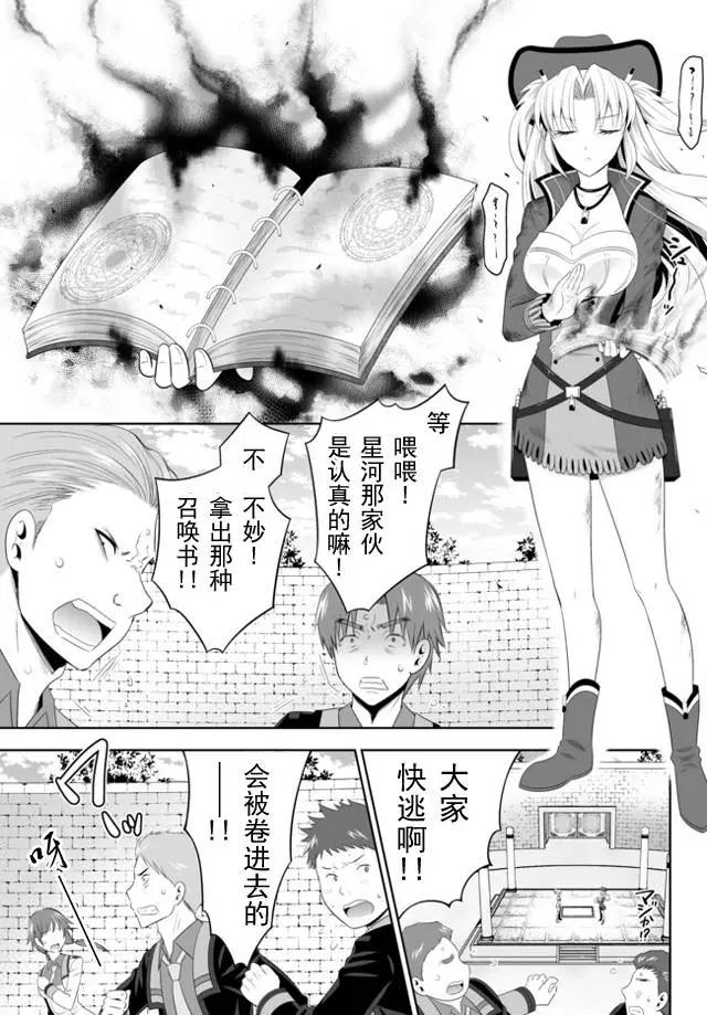 第02回下8