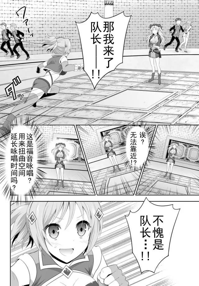 第02回下9