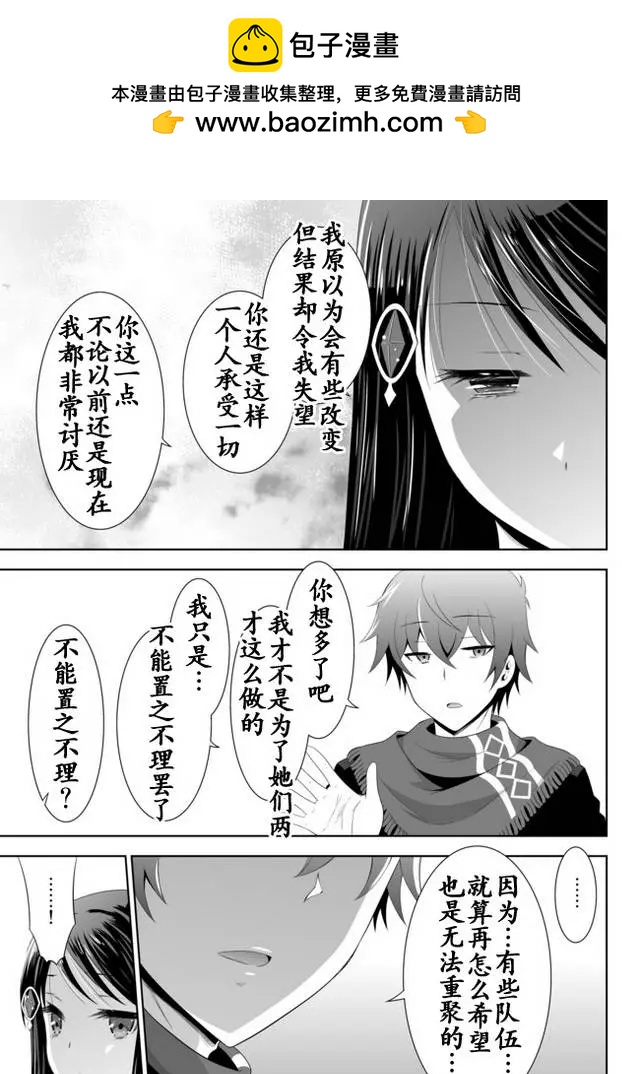 第03回上12