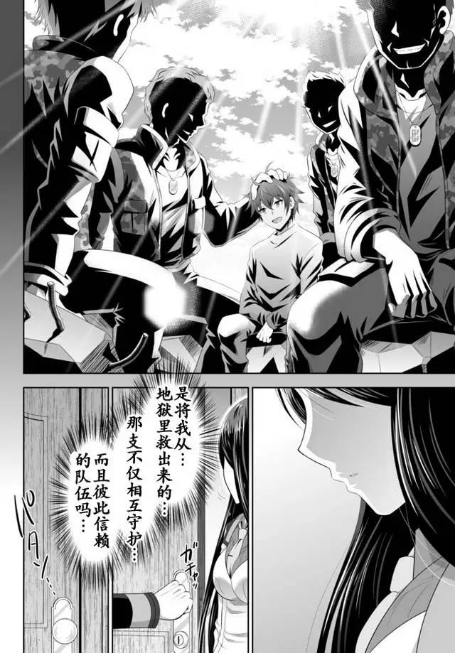 第03回上13