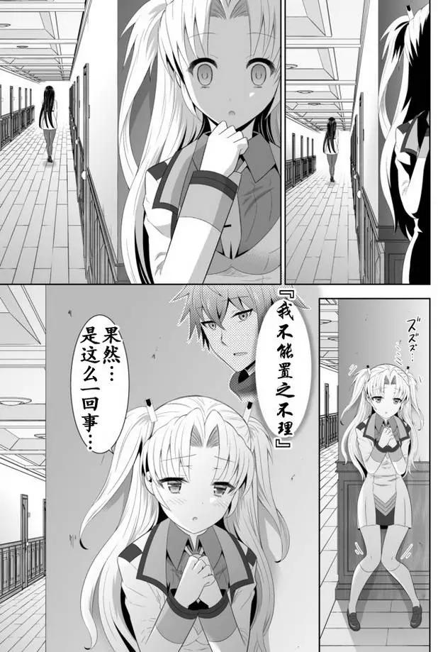 第03回上16