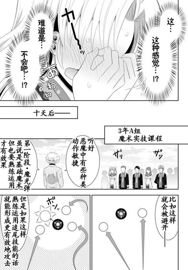 第03回上18