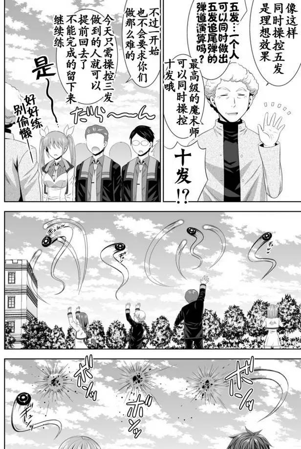 第03回上19