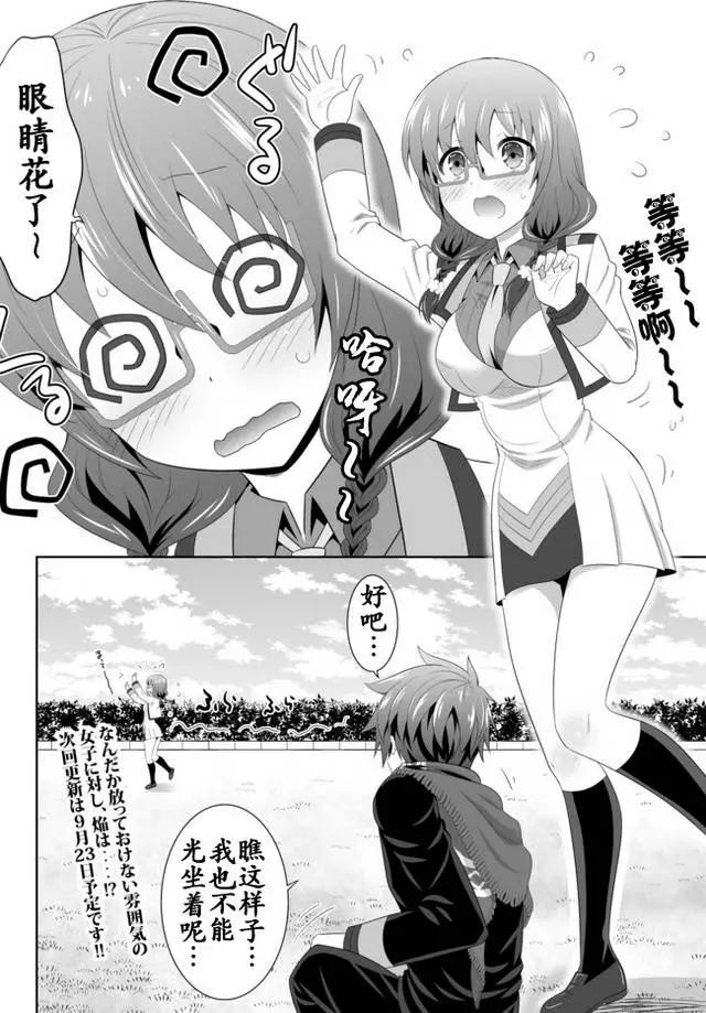 第03回上21