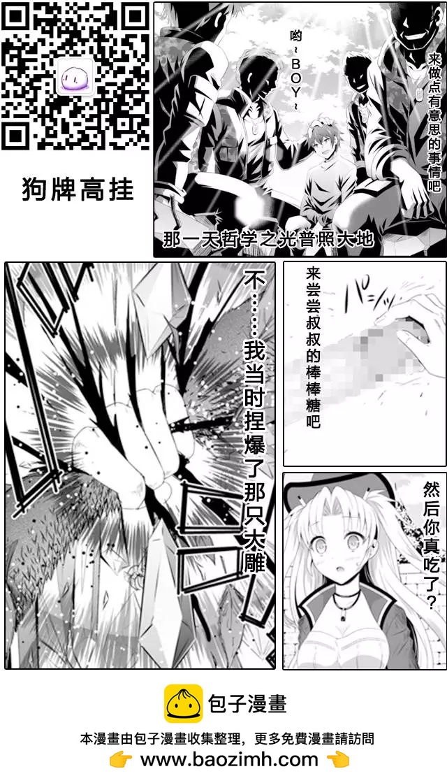 第03回上22