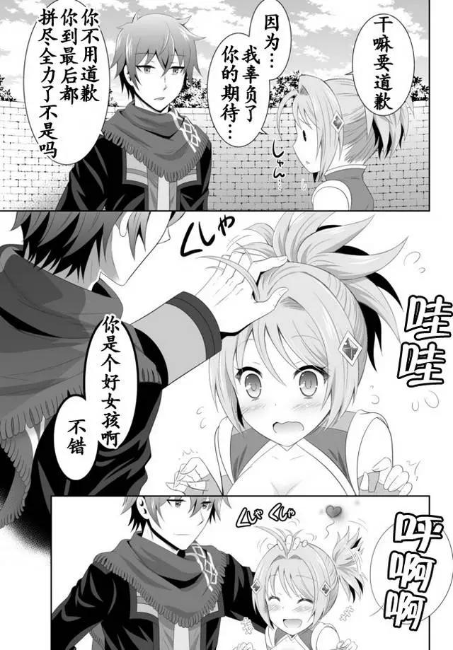 第03回上6
