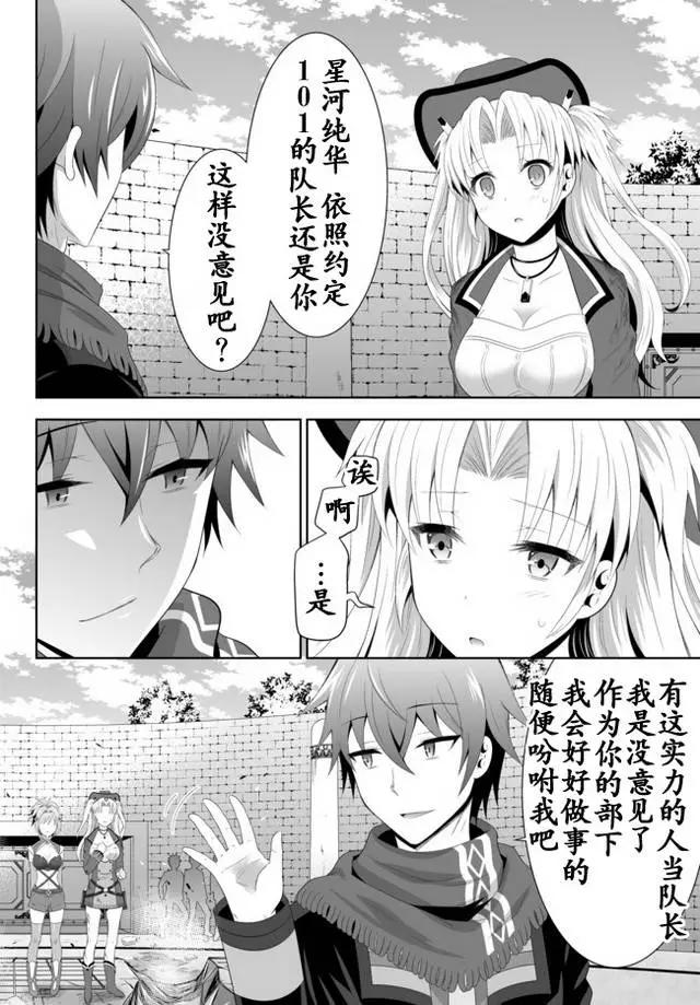 第03回上7