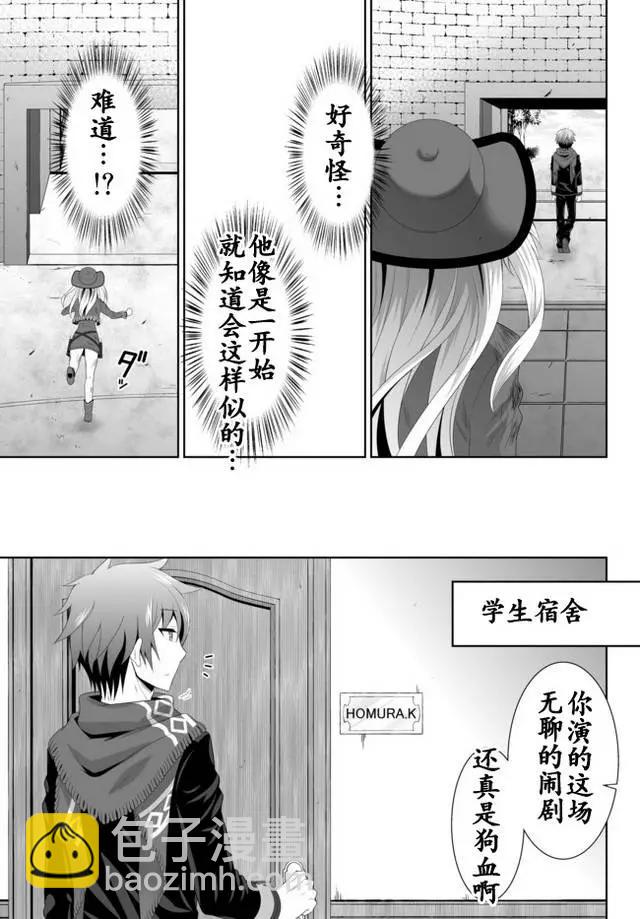 第03回上8