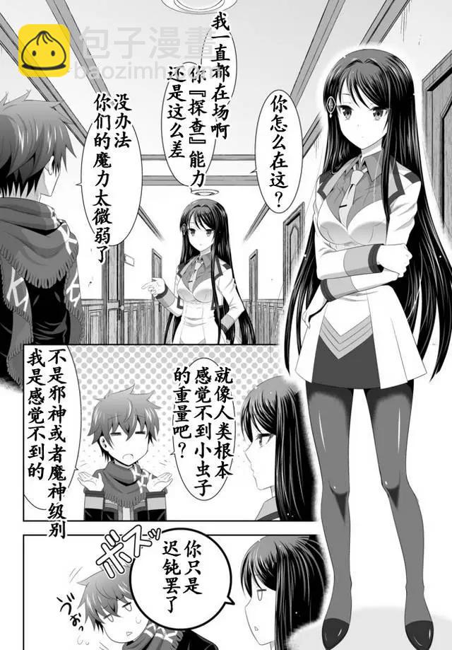 第03回上9