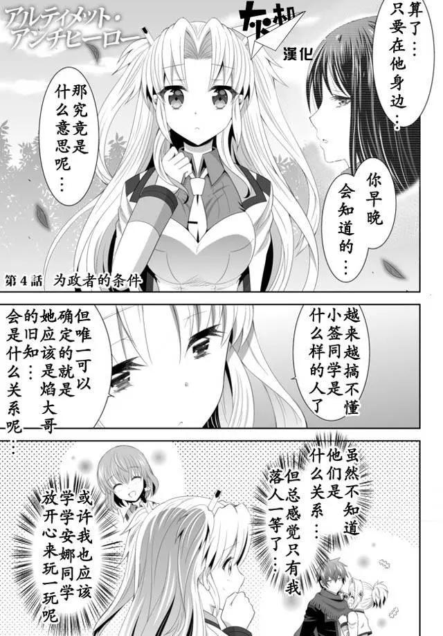 第04回上0