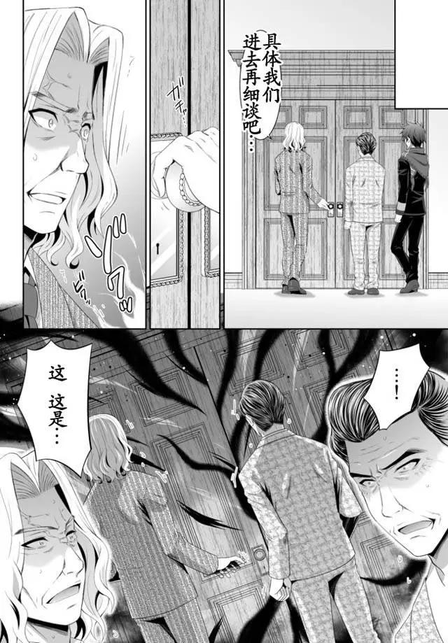 第04回上11