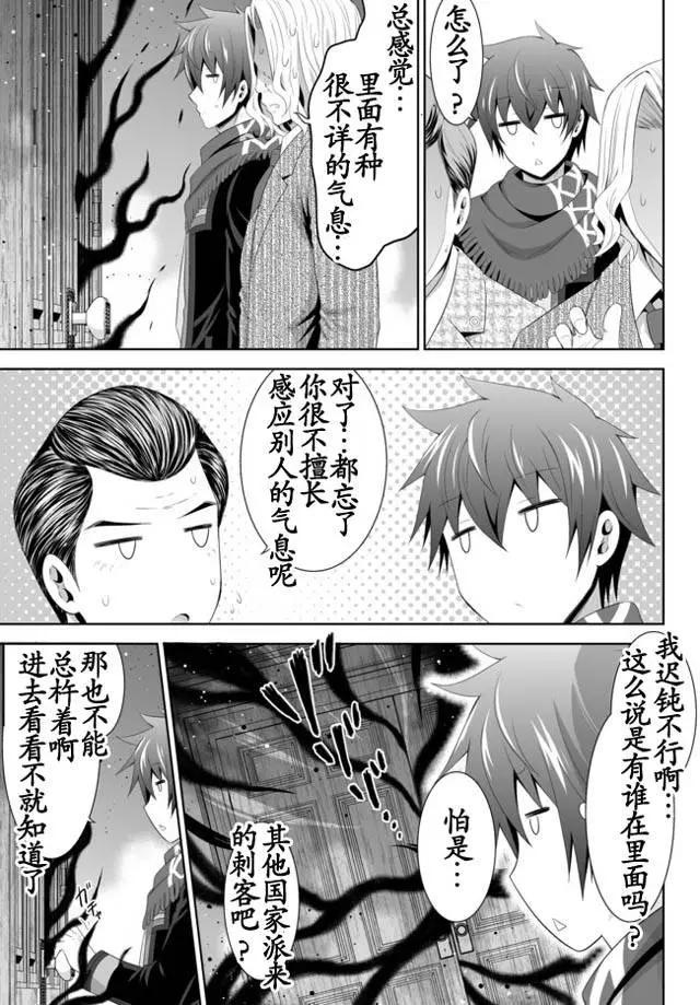 第04回上12