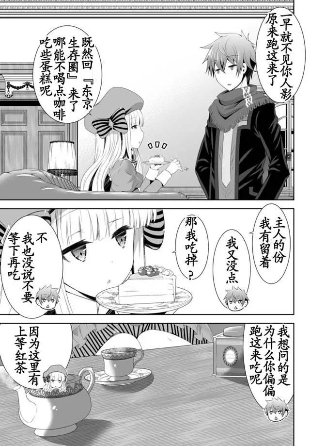 第04回上14