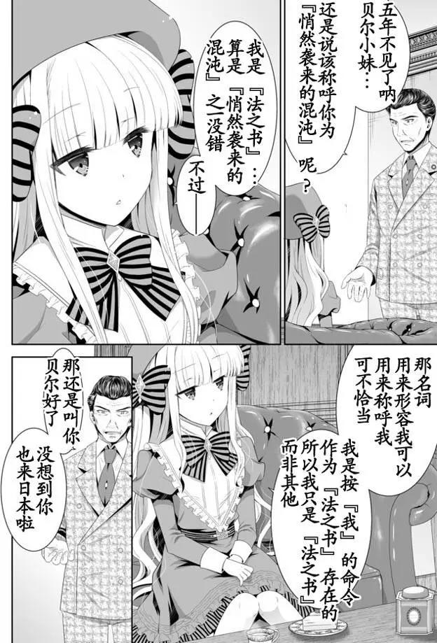 第04回上15